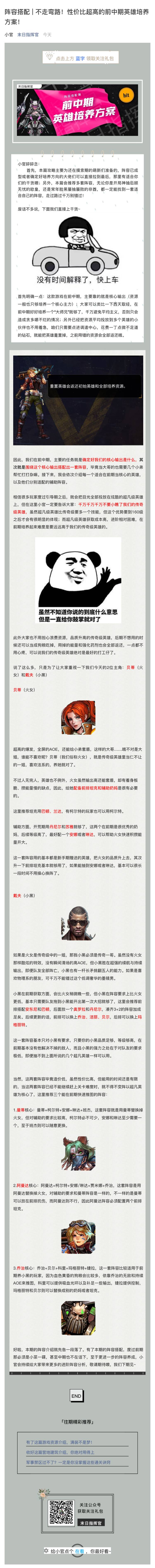 WPS图片-修改尺寸.jpg